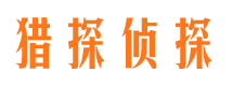 曾都外遇调查取证